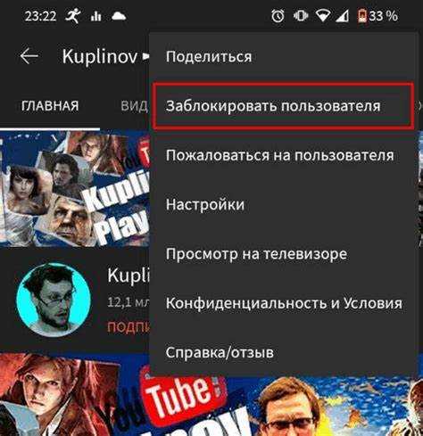 Удаление приложения YouTube с телевизора Xiaomi Mi TV