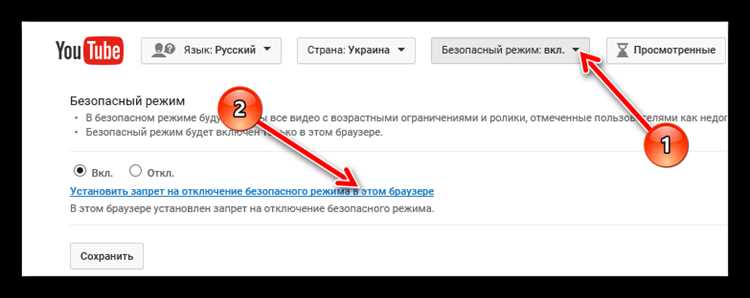 Как использовать родительский контроль для блокировки YouTube на Xiaomi Mi TV