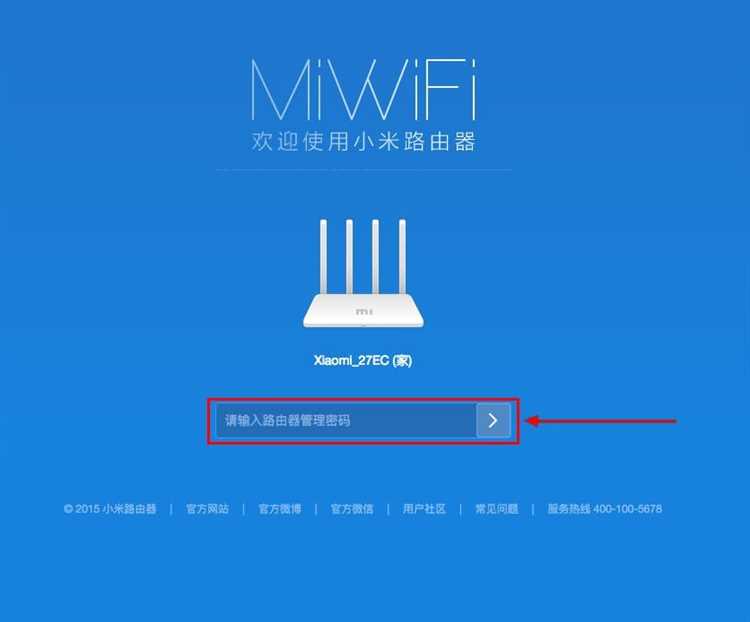 Как узнать логин и пароль для входа в настройки роутера Xiaomi