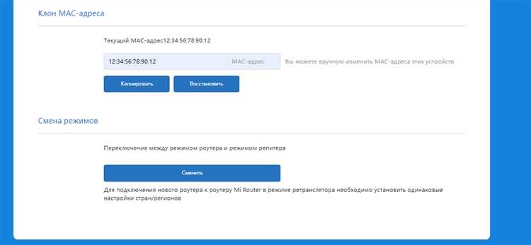 Как подключиться к роутеру Xiaomi через Wi-Fi