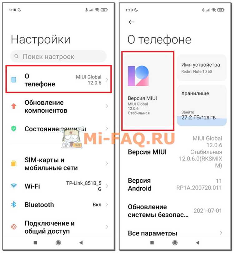 Риски и меры предосторожности при работе с рекавери на Xiaomi