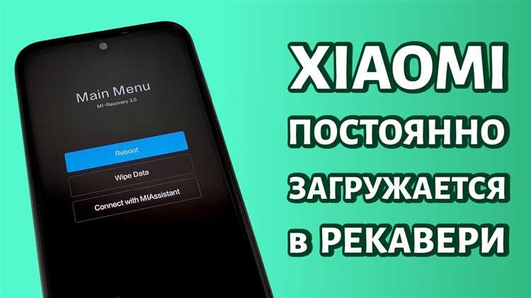 Доступ в рекавери через ADB-команды на компьютере