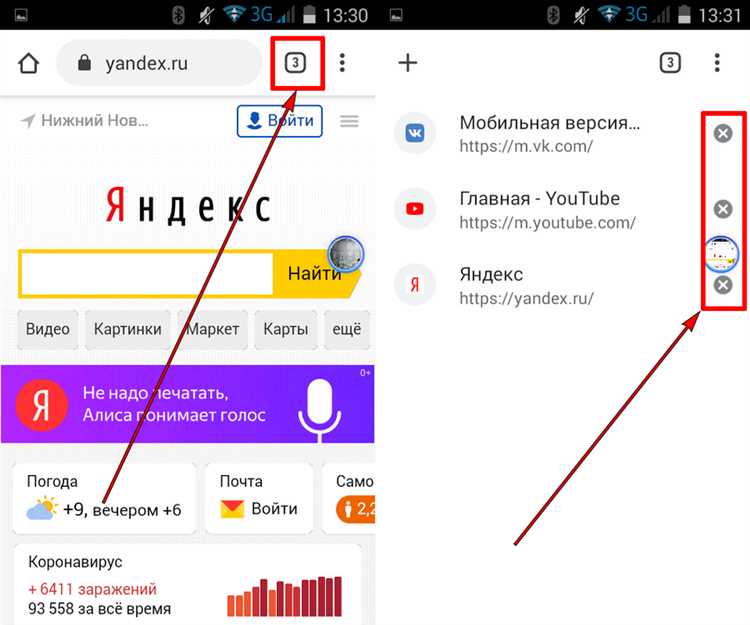 Закрытие фрагмента с использованием FragmentTransaction