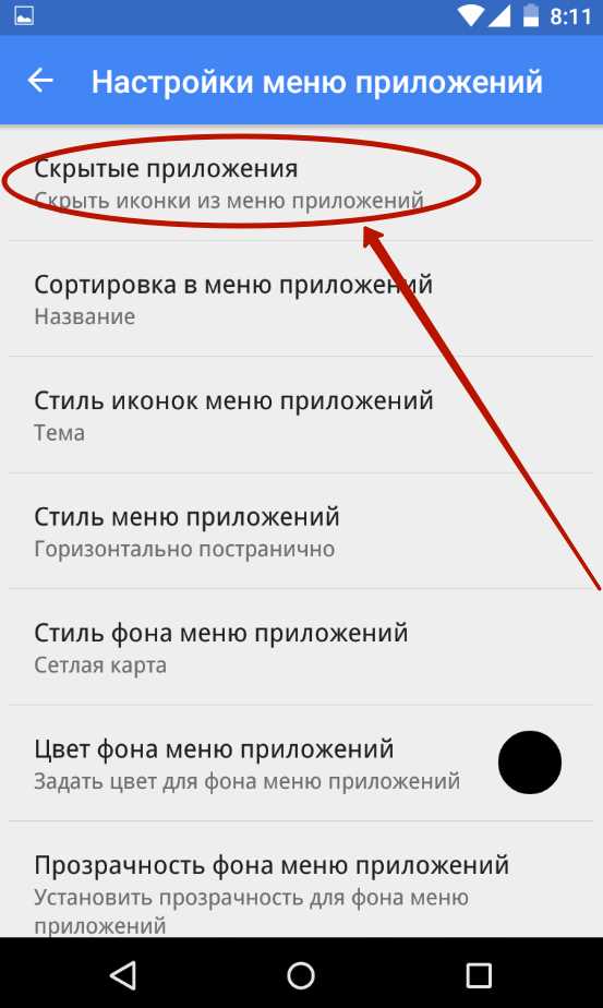 Как правильно удалить фрагмент из back stack