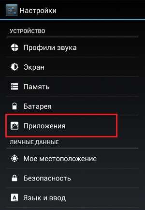 Использование метода popBackStack() для закрытия фрагмента