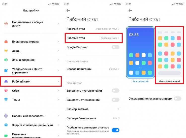 Когда и зачем стоит использовать сторонние приложения для управления задачами