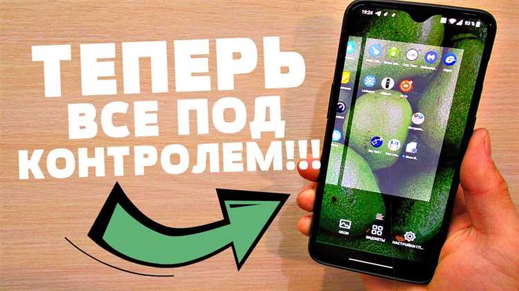 Как управлять фоновыми приложениями и их активностью через настройки Android