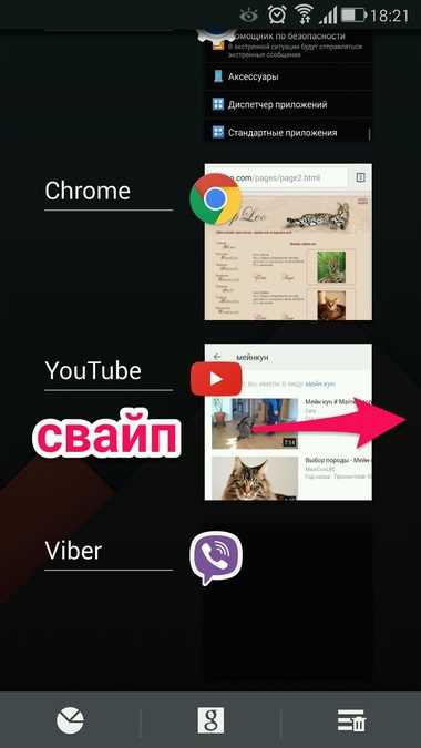 Использование встроенных инструментов Android для оптимизации работы системы