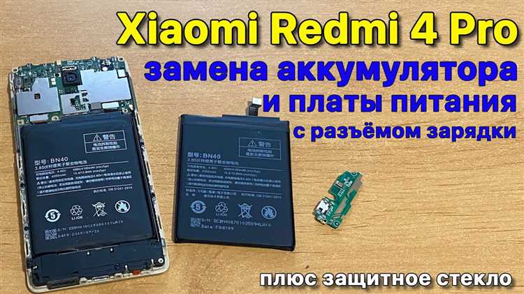 Удаление старого аккумулятора Xiaomi Mi5 без повреждений