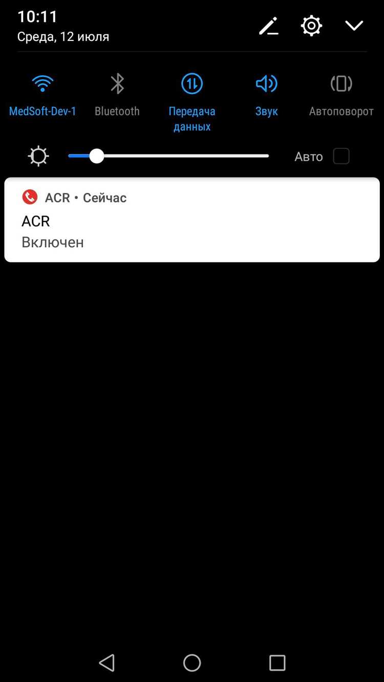 Выбор приложения для записи звонков на Android