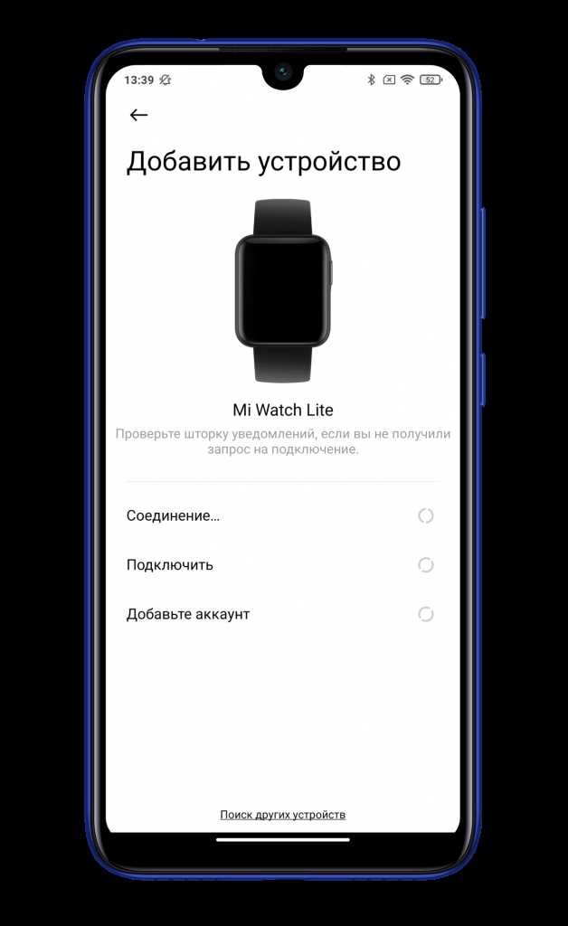 Как зарядить часы xiaomi