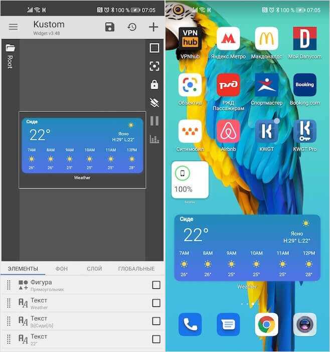 Как выбрать лаунчер для Android, учитывая производительность устройства?