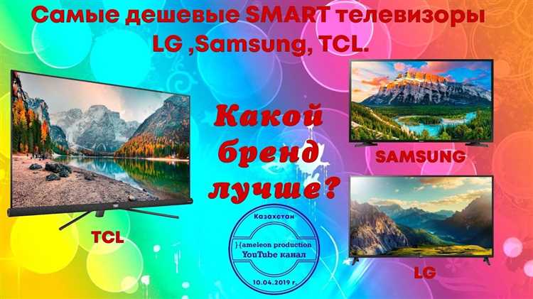 Стоимость телевизоров LG и Samsung: что выгоднее?