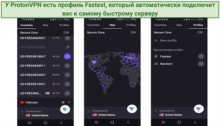 Как протестировать скорость VPN перед выбором