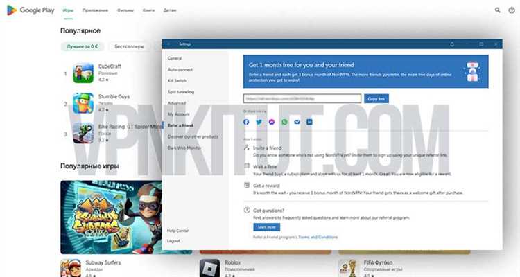 Обзор функций VPN, влияющих на быстродействие соединения