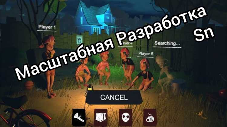Системные требования для запуска Secret Neighbor на Android