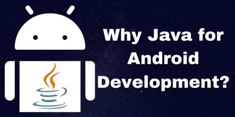 Почему android использует java