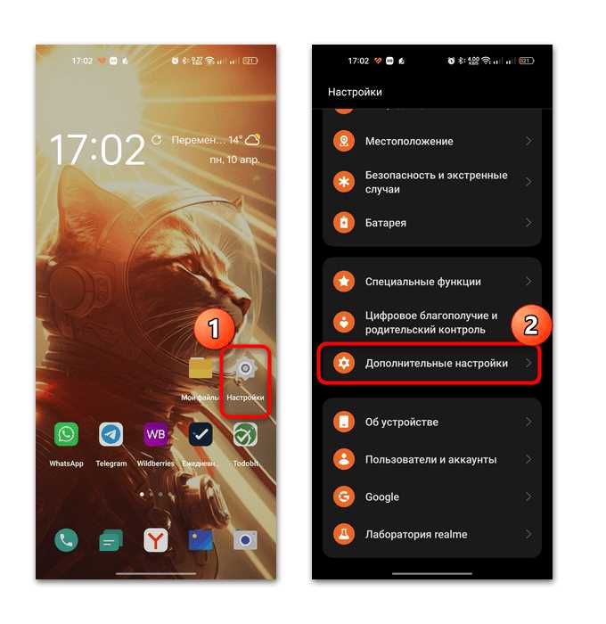 Сбой служб Google Play: как перезапустить и восстановить работу обновлений