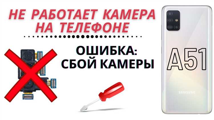 Проблемы с NFC и их влияние на работу Samsung Pay