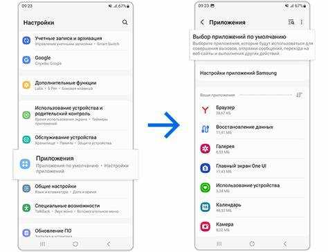 Решение проблемы с мобильными данными через сброс настроек