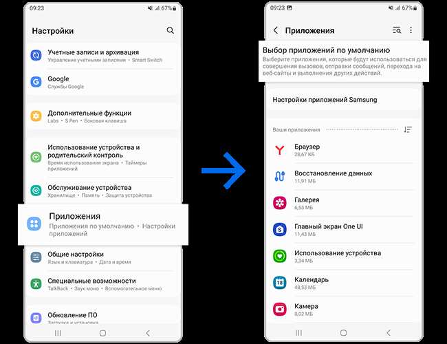 Проблемы с настройками мобильных данных на Samsung