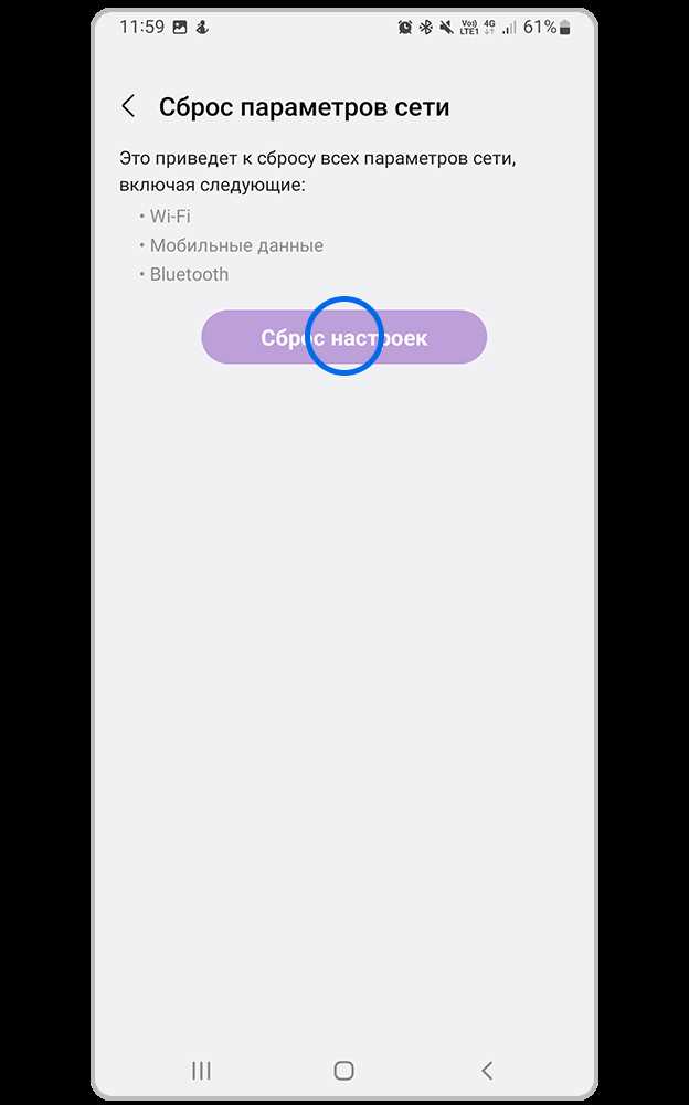 Как исправить сбой в подключении Wi-Fi на Samsung
