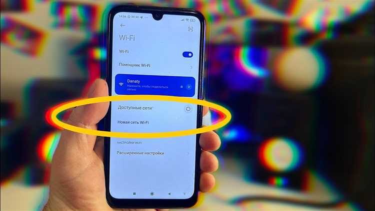 Если ваше устройство Samsung не может подключиться к Wi-Fi или сигнал слабый, стоит обратить внимание на несколько важных аспектов, связанных с диапазоном сети.