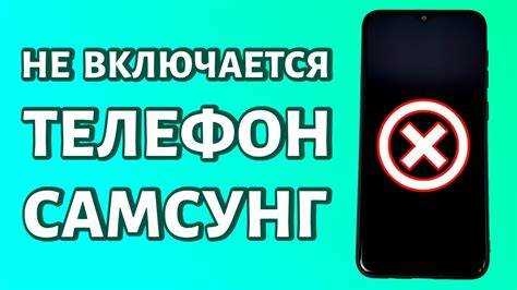 Ошибки программного обеспечения, влияющие на работу Wi-Fi на Samsung