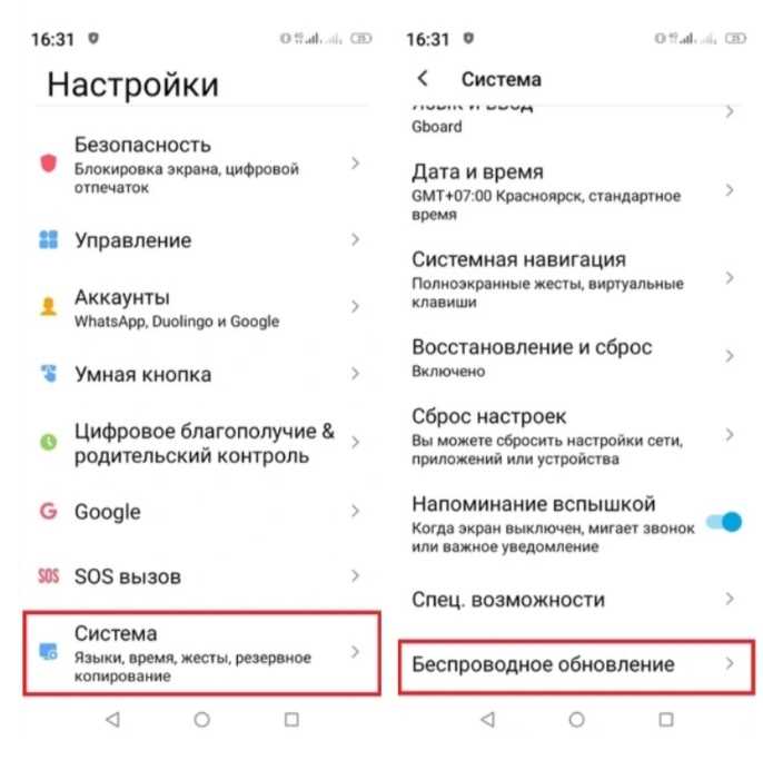 Проверка карты памяти на повреждения и неисправности