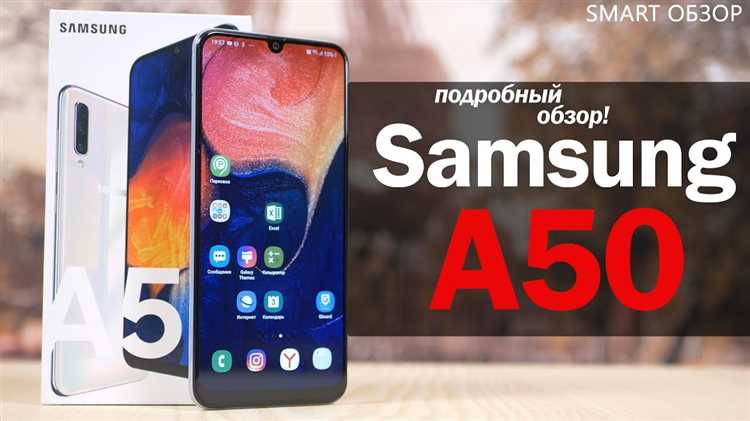 Как менялась цена Samsung A50 за последние годы?