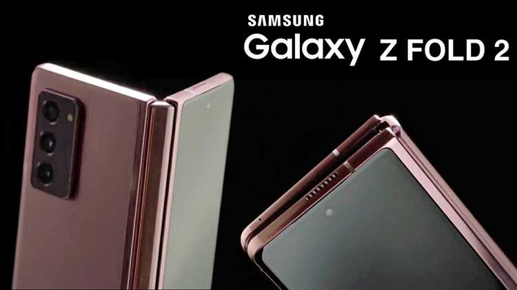 Как изменится цена Samsung Galaxy Z Fold 2 в 2025 году?
