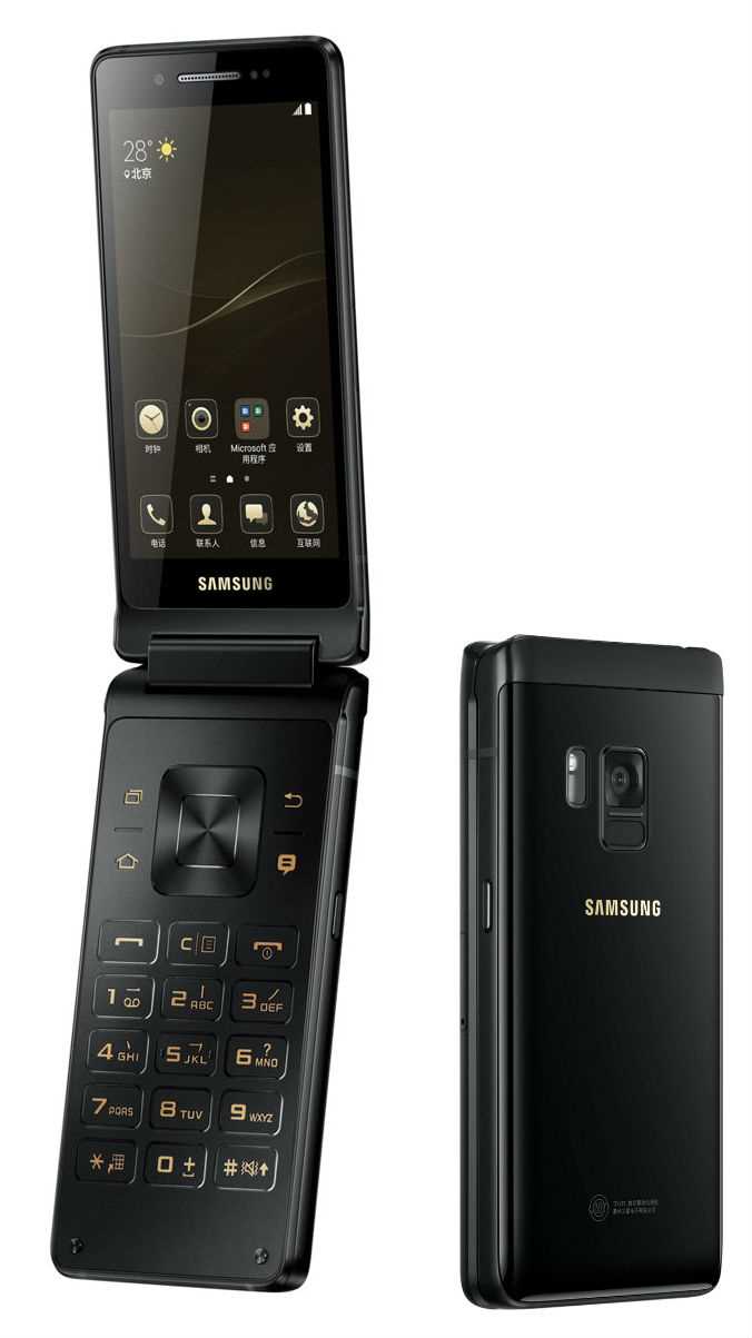 Сколько стоит samsung раскладушка