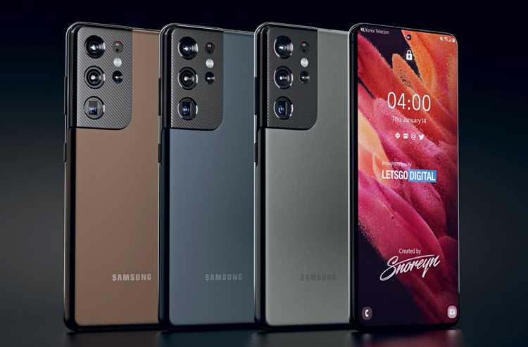 Как часто меняется цена на Samsung S21 Ultra и почему?