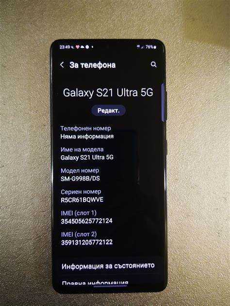 Стоит ли покупать Samsung S21 Ultra с рук или лучше новый?