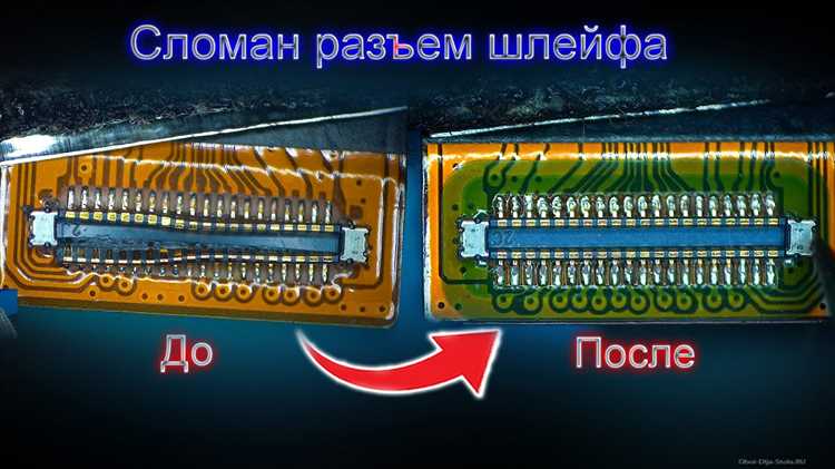 Сколько стоит оригинальный шлейф по сравнению с аналогом
