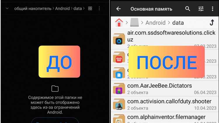 Файлы и базы данных приложения 
