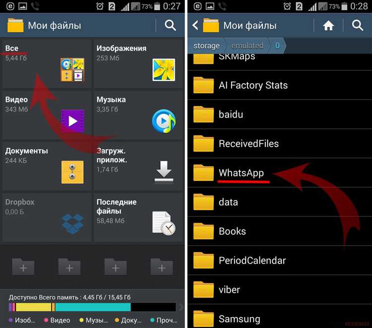 В какой папке хранятся заметки на андроиде xiaomi