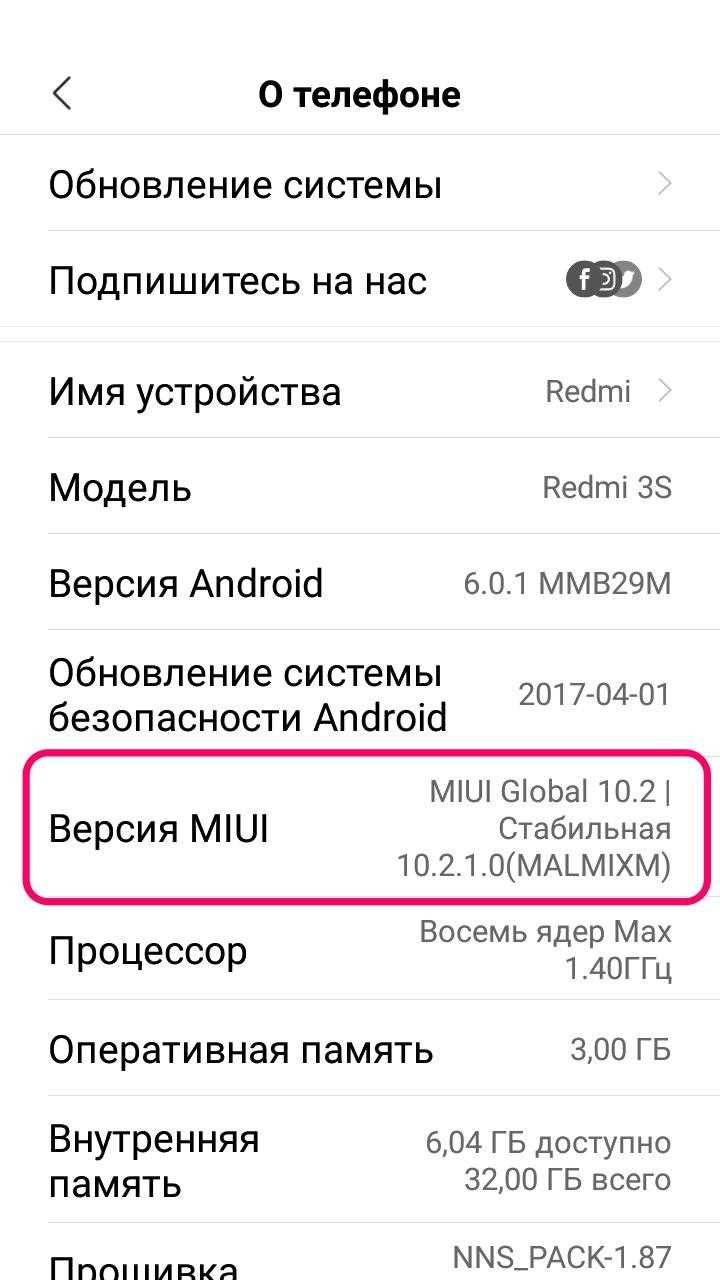 Как Xiaomi реализует блокировку смартфонов через MI Account