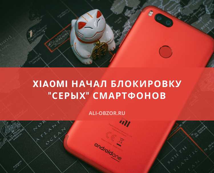 Причины блокировки смартфонов: что стоит за этим решением