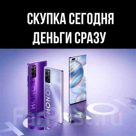 Что будет с honor после продажи