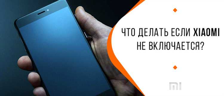 Проверьте повреждения экрана и системы