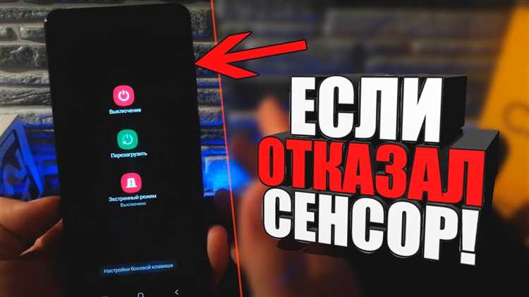 Что делать если не включается телефон xiaomi