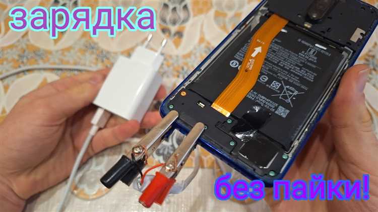 Осмотрите порт зарядки на телефоне