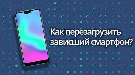 Шаги для переустановки прошивки через режим Fastboot