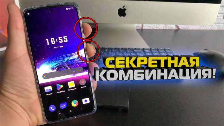 Шаги для обновления прошивки