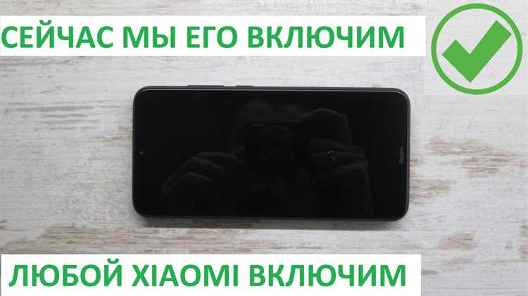 Когда обратиться в сервисный центр Xiaomi при зависании