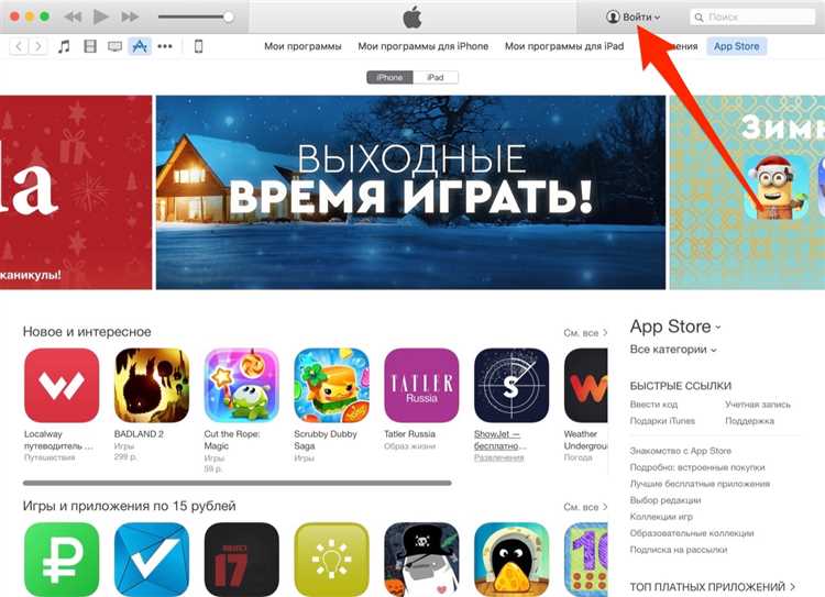 Восстановление через номер телефона, привязанный к Apple ID