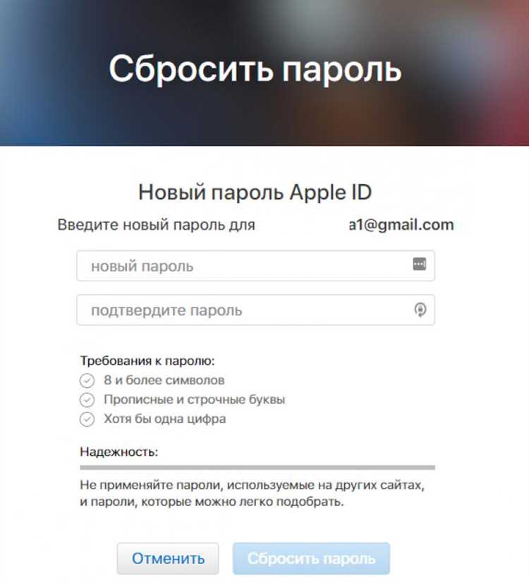 Как восстановить пароль через вопросы безопасности