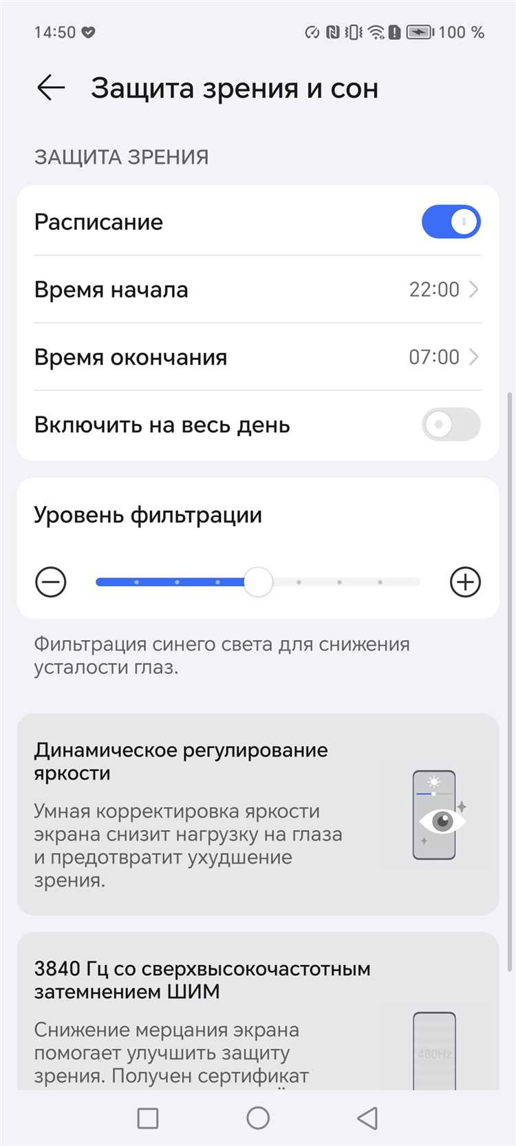 Последний абзац введения должен подготавливать к основному содержанию. Например: «Далее мы рассмотрим ключевые ошибки, успешные примеры и конкретные рекомендации, которые можно внедрить сразу». Читатель должен понимать, чего ожидать и зачем продолжать чтение.