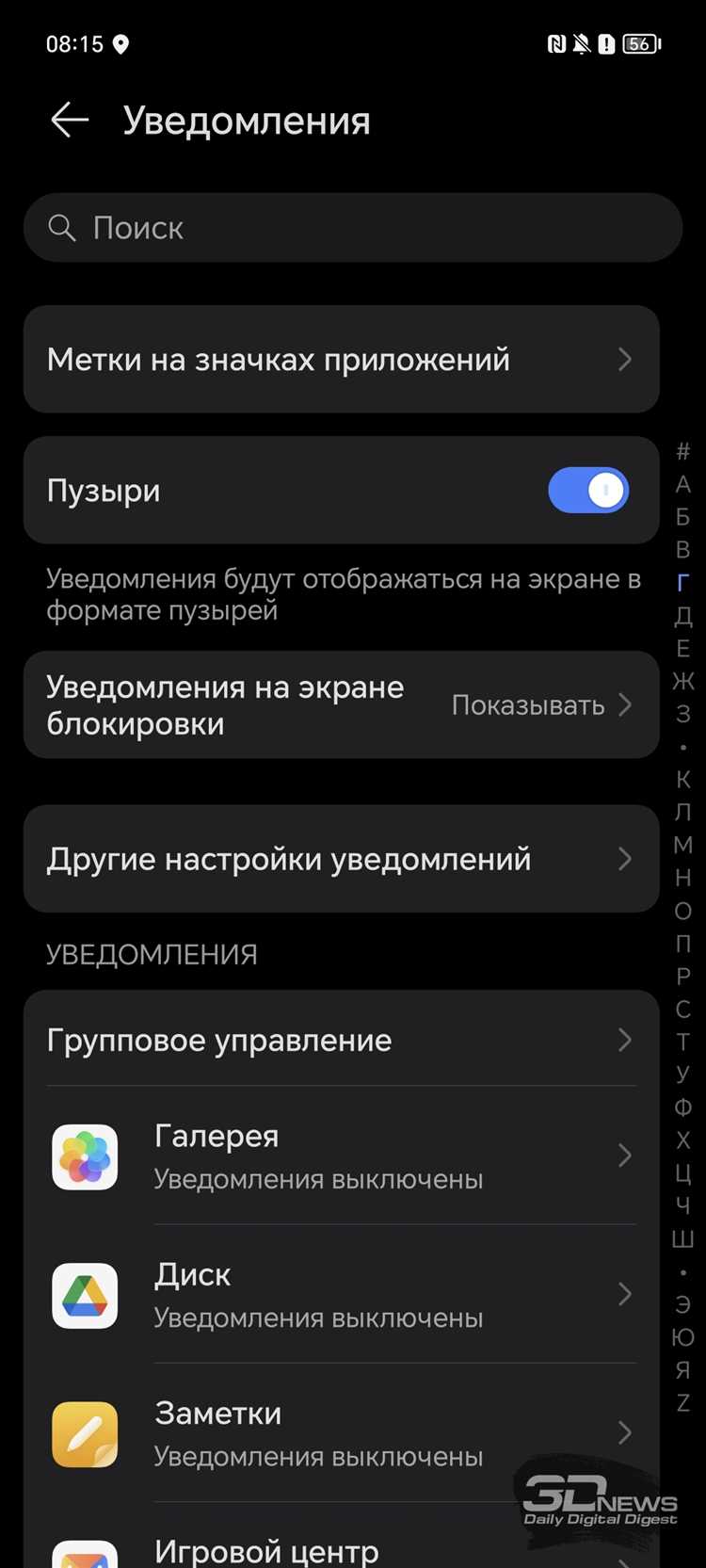 Введение должно сразу привлекать внимание и задавать тон всему тексту. Читатель должен понять, зачем ему тратить время на изучение материала. Например, если статья посвящена технологиям, начните с краткого упоминания актуальных данных: «По данным Statista, в 2024 году количество пользователей интернета превысило 5 миллиардов». Если тема касается бизнеса, укажите ключевую проблему: «80% стартапов закрываются в первые три года – причина в неправильном управлении ресурсами».